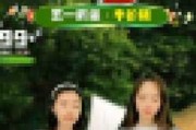 淘气宝宝抖音号取名指南，让更受欢迎！