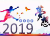 2019年1月4日，一个充满希望的吉时