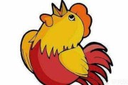 十二星座专属养什么鸡