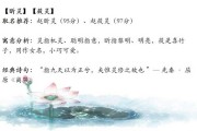 龙宝宝取名昕瑶，寓意美好，音韵悠扬