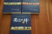南岳求签送串，命运的指引与心灵的共鸣