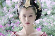 十二星座后宫，是什么妃子？