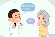 胎梦有，解读周公解的胎梦符号