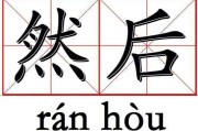 ，可以分点讨论门神和门帘的具体作用，比如镇煞、纳福、驱邪等。每个点都要有具体的解释和例子，让读者更容易理解。比如，青龙白虎代表不同的方位，颜色的选择如何影响家宅的运势，这些都需要详细阐述