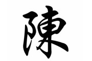 陈玥宝宝名字，如何取名好听又合适