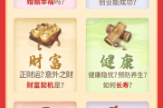 吉日八字测算，快速了解八字命理与吉日选择技巧