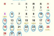 2023年除夕祭祀吉时，传统习俗与现代意义