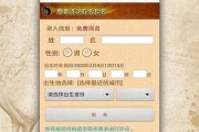 五行八字取名吉凶，给孩子起个好名字，了解一下五行八字的奥秘