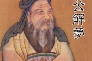 周公解梦鞋坏了，解析梦境背后的深意