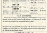 庵求签39签解签，解读民间智慧的精髓