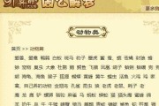 什么软件带周公解梦？深度解析现代周公解梦软件及其应用价值