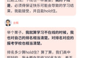 如何测算八字中的神，从八字命理到个人发展