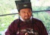 揭秘明朝算命宰相，他究竟是谁？