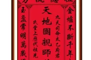 祖堂放香炉，讲究与选择建议
