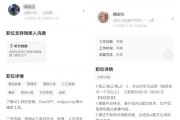 AI算命为什么被追捧？