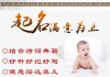 宝宝名字铭轩怎么取名，寓意美好，搭配讲究