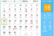 2018年农历理发吉时，选择时机，剪出幸福