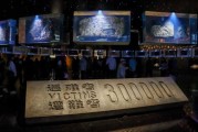 2020年元月6日，一个值得铭记的时刻