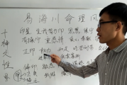 揭秘八字命理，印星在测算中的含义与影响