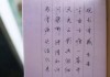 十二星座，用权杖书写人生诗篇