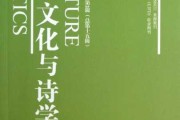 古诗中的求签文化，解读与传承