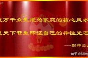 为什么都信算命神仙？从传统观念到寄托的深层解析