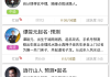 八字测算，如何找到你的旺妻？