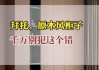 木地板装什么柜子好，选择柜子的智慧
