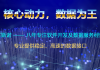 八字与姓名测算，解读命运与人生道路