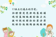 五行木猪宝宝怎么取名，传统五行学与现代命名艺术的结合