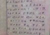 好，用户让我写一篇关于进门顶墙讲究的文章，先写标题，再写内容，内容不少于973个字。首先，我需要明确用户的需求。他们可能对感兴趣，或者需要了解如何在室内设计中应用学