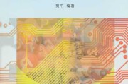 吉凶的原理有哪些？