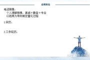 好，用户让我写一篇关于眼跳表吉凶的文章，首先得确定标题。标题要吸引人，同时又能准确反映内容，所以眼跳表，吉凶之谜挺合适的