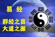 好，用户让我写一篇关于易经八字测算口诀是什么的文章，先写标题，再写内容，内容不少于939个字。首先，我需要明确用户的需求。他们可能对易经有一定的兴趣，或者需要了解八字测算的基本口诀