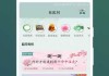 命理学，名字生辰测吉凶打分