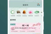 生辰八字起名，吉凶测算与名字选择之道