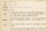 八字求测算，解析生辰八字的奥秘与应用