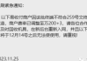 前有狼后有虎，一个时代的考验与超越