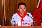 徐加新，名字背后的命运与希望