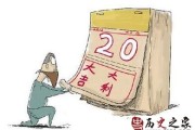 2019年8月24日吉时，传统与现代的交汇