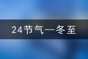 2023年出生吉时是什么
