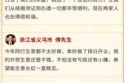 择吉日吉时，新居入迁的智慧