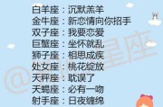 近一周生肖运势，哪些星座运程强劲？哪些星座需要注意？