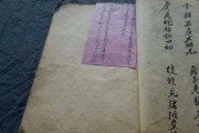 八字算命，选择权威书籍的指南