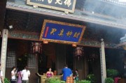灵顺寺求签准不准呀？这个问题看似简单，却蕴含着深奥的哲理。灵顺寺作为历史上的一座重要寺庙，其求签方式和结果往往让人充满疑惑。本文将从历史、文化和科学的角度，探讨灵顺寺求签的准不准