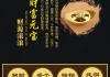 揭秘接元宝的之谜，家居布局与财运提升之道