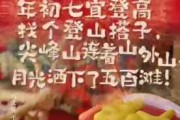 2022除夕立春吉时，岁月轮回中的美好相遇