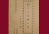 小度八字，算命方法解析