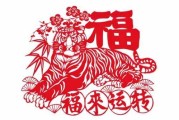 2023年生肖属虎运势详解，乘风破浪，勇攀高峰的一年