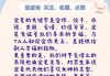 金星十二宫，哪些星座在感情和事业上最契合？